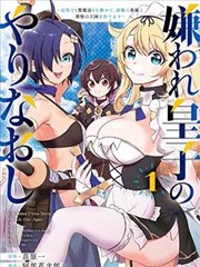 花开半夏 BL漫画