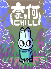 月光契约 BL漫画