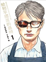 墨染江湖 BL漫画