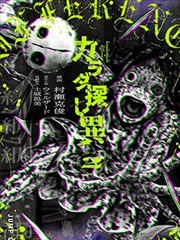 盛夏光年 BL漫画